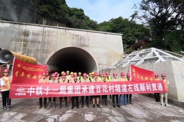 重慶市重鋼片區(qū)百花村隧道道路工程